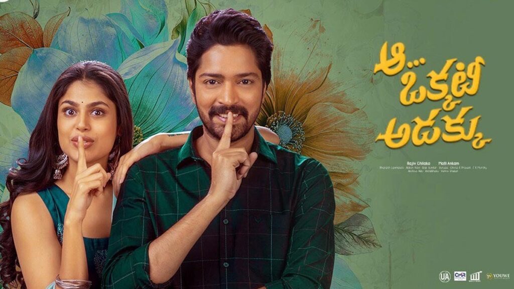 Naresh Movie