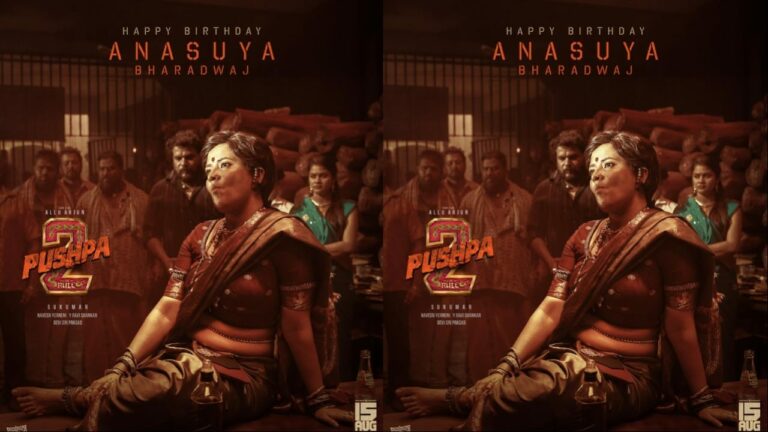 Pushpa2 : అనసూయ బర్త్ డే సర్ ప్రైజ్ వచ్చేసింది.. లుక్ అదిరింది మామా..