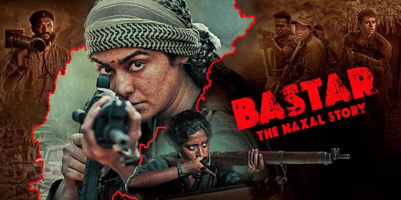 Bastar: The Naxal Story OTT: ఓటీటీలో ఆదాశర్మ మూవీ.. స్ట్రీమింగ్ ఎప్పుడంటే?