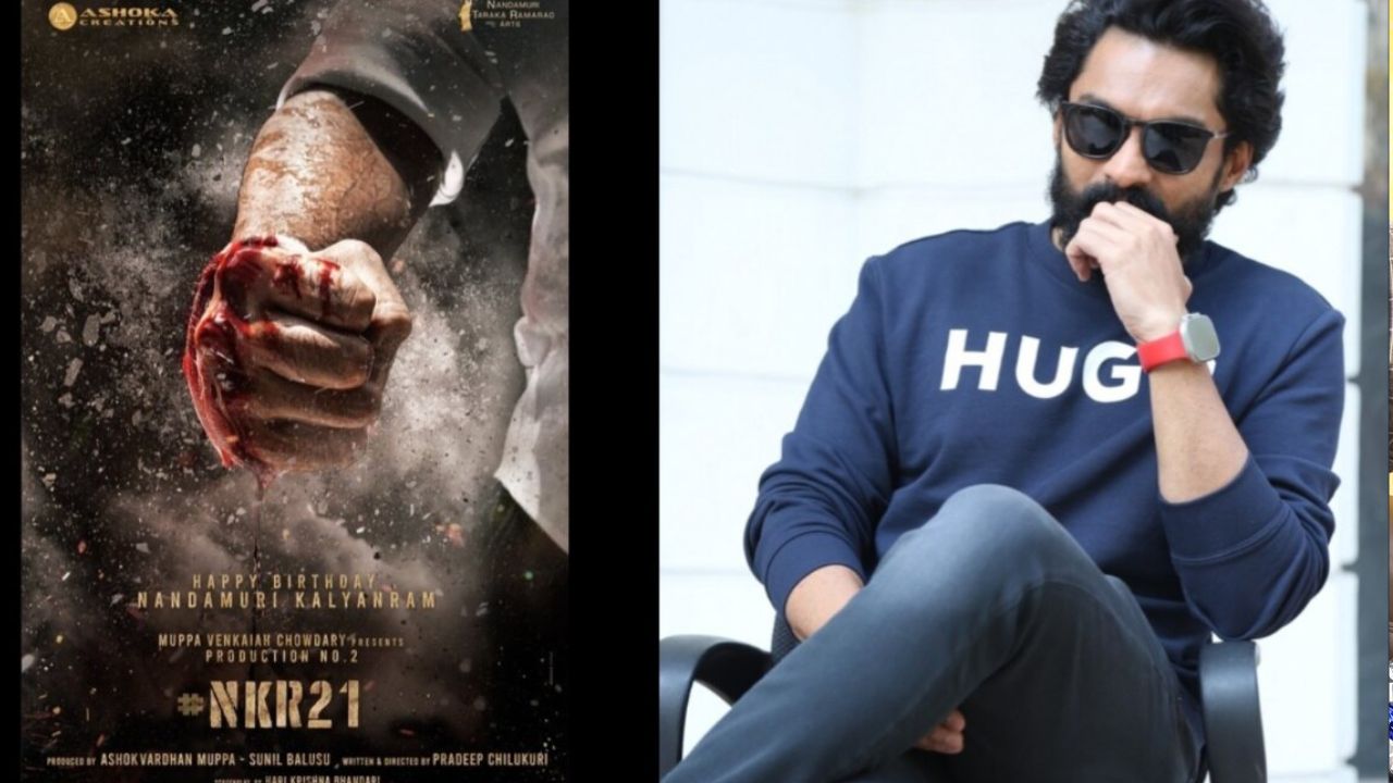 Kalyanram: కళ్యాణ్ రామ్ సినిమా సెట్లో భారీ ప్రమాదం?