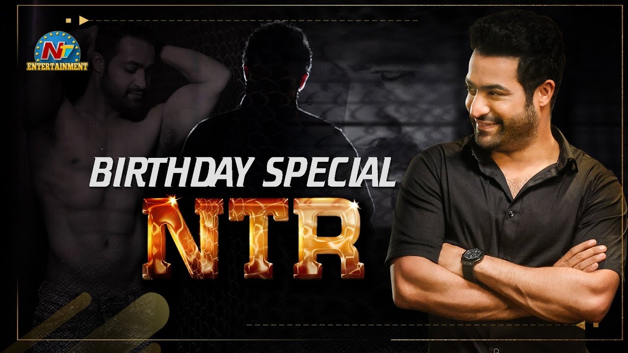 Jr. Ntr: బాల రాముడి నుంచి కొమరం భీం దాకా .. ఎన్టీఆర్ బర్త్ డే స్పెషల్..