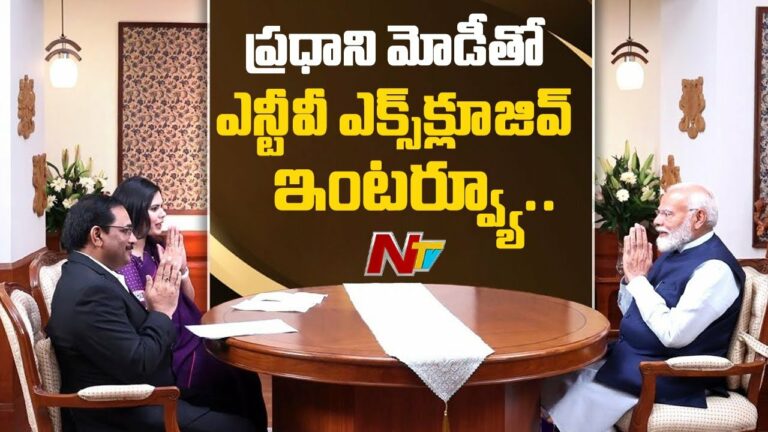 PM Modi: విపక్షాలు ఓడిపోయాయి.. 2019 రికార్డుల్ని ఈ ఎన్నికలు తుడిచిపెడతాయి..