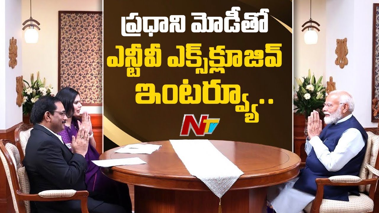 PM Modi: విపక్షాలు ఓడిపోయాయి.. 2019 రికార్డుల్ని ఈ ఎన్నికలు తుడిచిపెడతాయి..