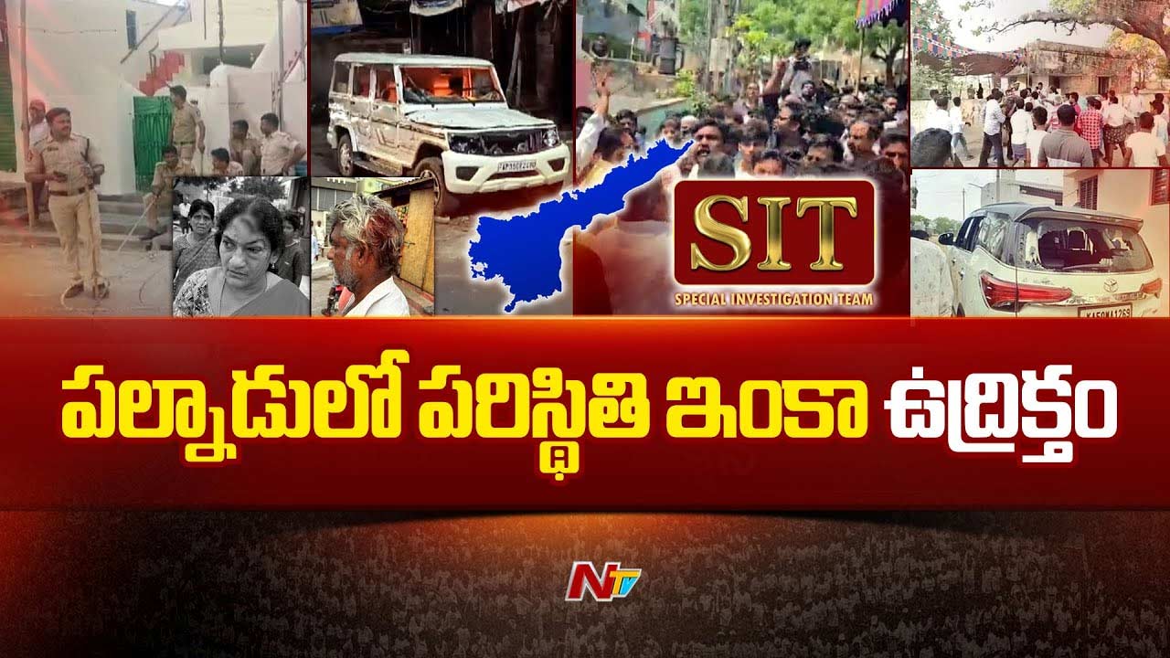 High Tension in Palnadu: పల్నాడు జిల్లాలో కొనసాగుతున్న అరెస్టులు..