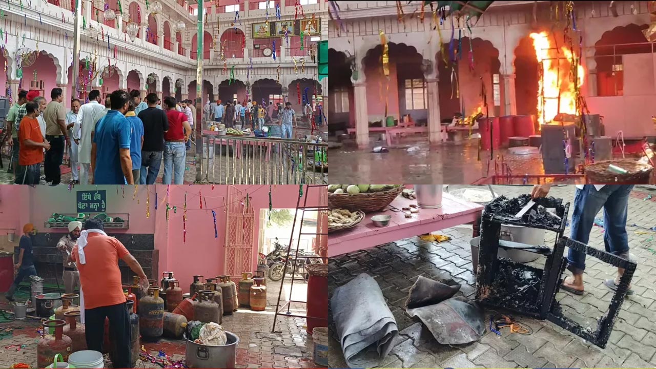 Gas Cylinder Blast: పంజాబ్⁭లో గ్యాస్ పేలుడు.. ఏడుగురికి తీవ్ర గాయాలు