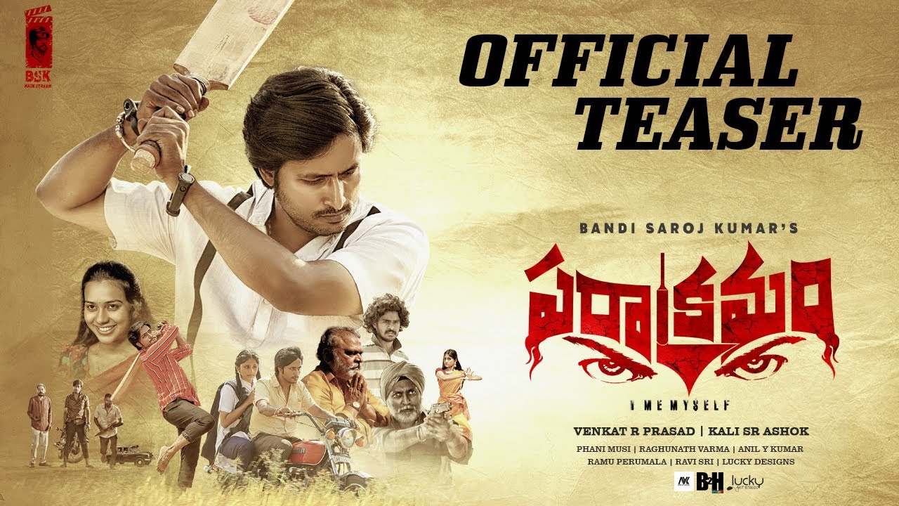 Parakramam: ఆ కల్ట్ సినిమాల డైరెక్టర్ నుంచి పరాక్రమం.. టీజర్ అదిరిందంతే!!