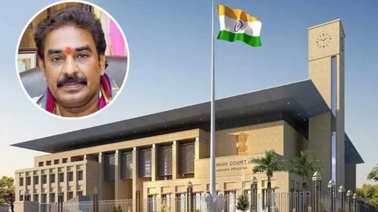 MLA Pinnelli: ఏపీ హైకోర్టులో ఎమ్మెల్యే పిన్నెల్లి మరో పిటిషన్