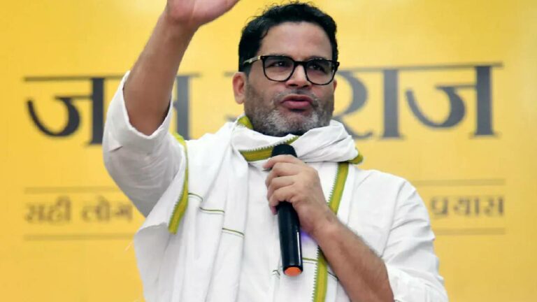 Prashant Kishor: బీజేపీలోకి ప్రశాంత్ కిషోర్.. నిజం ఏంటంటే.?