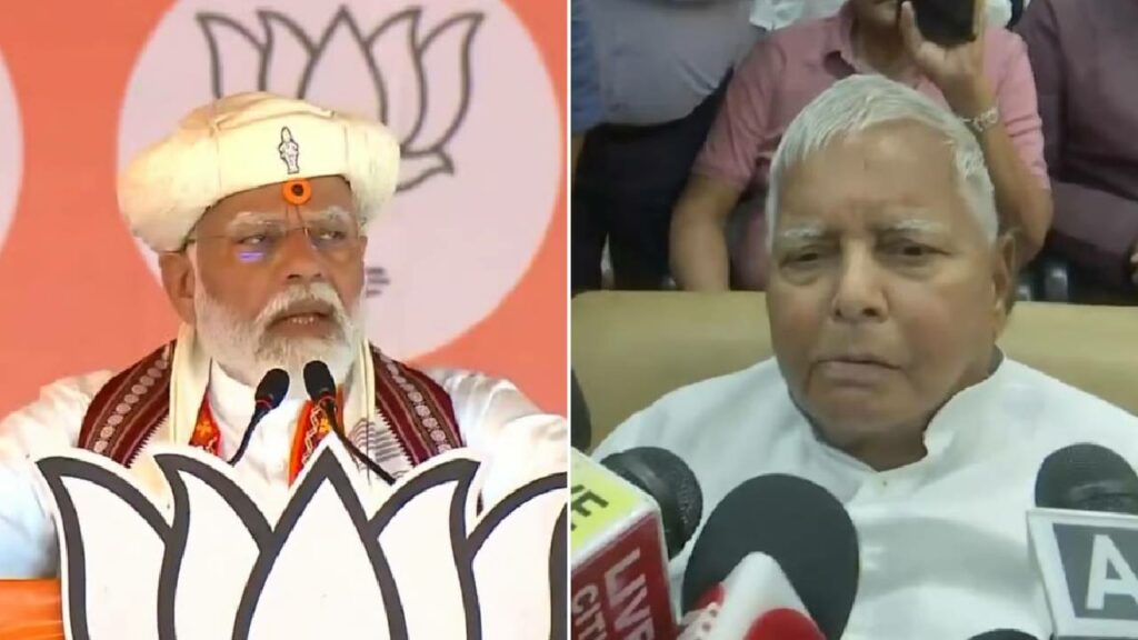 Pm Modi, Lalu