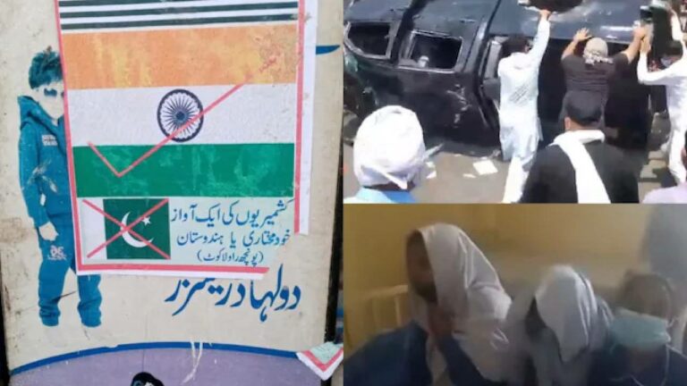 PoK: ఆక్రమిత కాశ్మీర్‌పై పాకిస్తాన్ పట్టుకోల్పోతోందా..? భారత జెండాలు, ఆజాదీ నినాదాలతో ప్రజా ఉద్యమం..