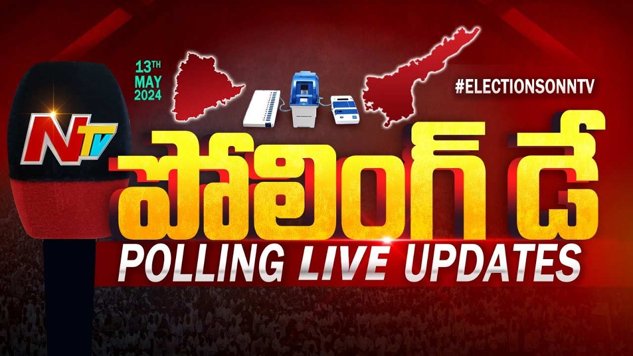 General Elections 2024 Live Updates : సార్వత్రిక ఎన్నికలు 4వ దశ పోలింగ్‌ లైవ్‌ అప్డేట్స్‌