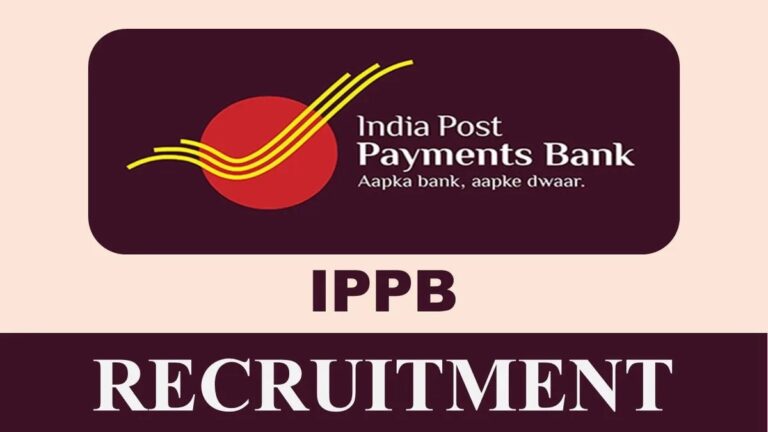 IPPB Recruitment : ఇండియా పోస్ట్ పేమెంట్స్ బ్యాంకులో ఉద్యోగాలు.. జీతం లక్షల్లో..