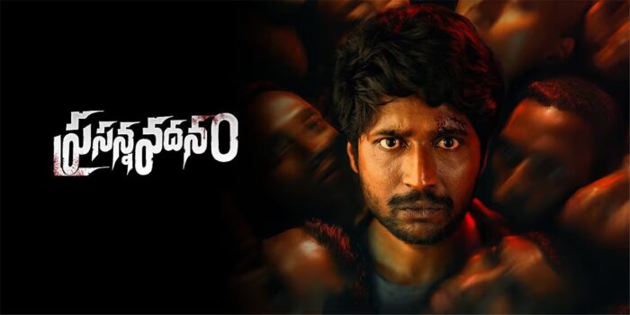 prasannavadanam Twitter Review : సుహాస్ ‘ప్రసన్న వదనం ‘ హిట్టా? ఫట్టా?