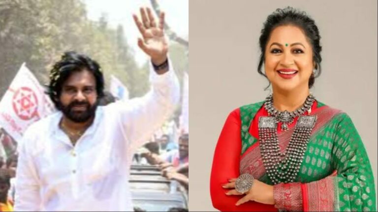 Radhika Sarathkumar : పవన్ కి చిరంజీవి హీరోయిన్ మద్దతు…