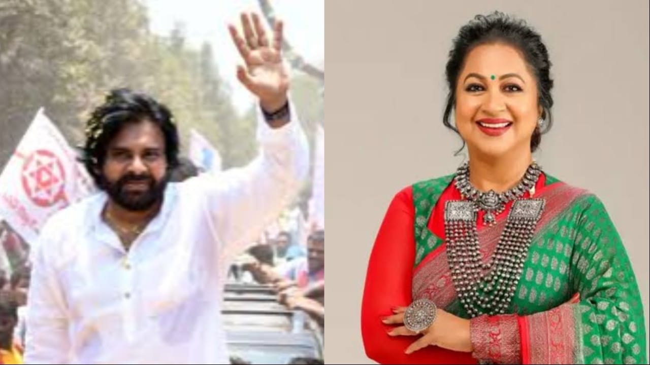 Radhika Sarathkumar : పవన్ కి చిరంజీవి హీరోయిన్ మద్దతు…