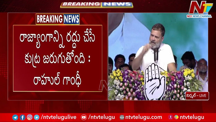 Rahul Gandhi