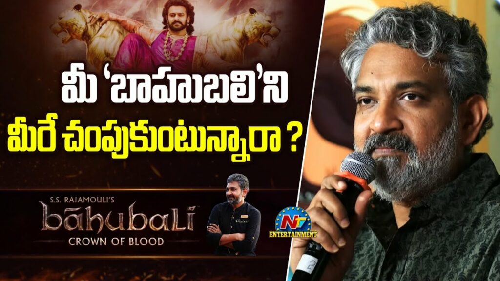 Rajamouli About Baahubali Killing