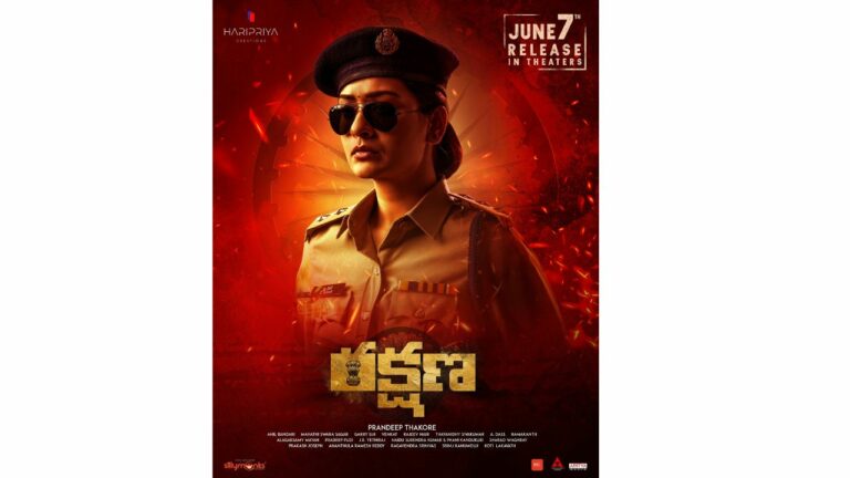 Rakshana: జూన్ 7న పాయల్ రాజ్‌పుత్ థ్రిల్ల‌ర్ ‘రక్షణ’