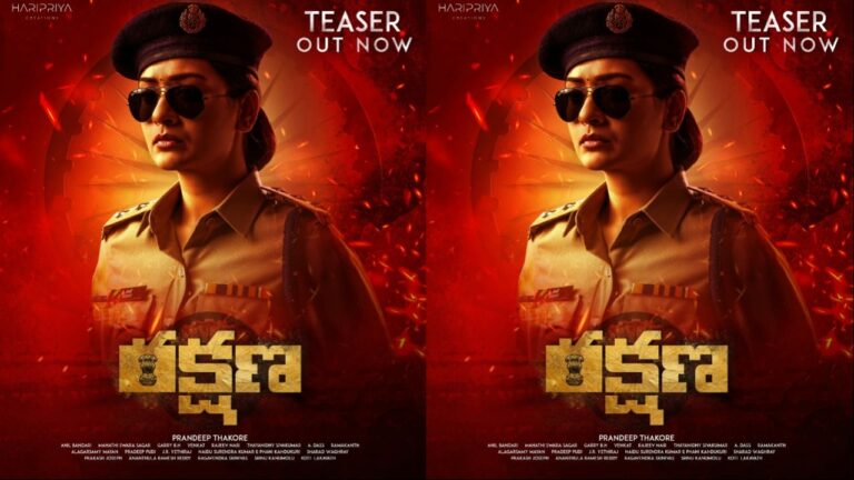 Rakshana: ‘రక్షణ ‘ టీజర్ వచ్చేసింది.. పాయల్ ఇరగదీసింది మామా..!