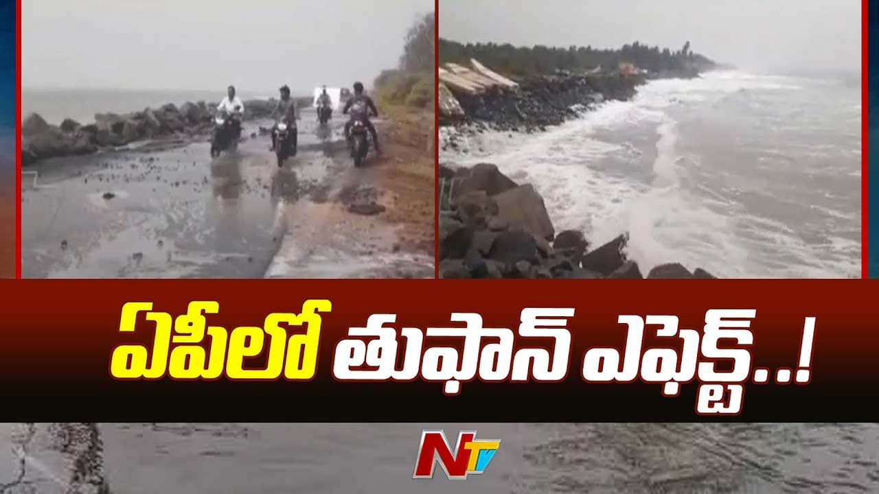 Remal Cyclone In AP: రెమాల్ తుఫాన్ ప్రభావంతో ఏపీలో జోరుగా వానలు..