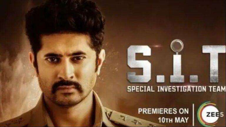 SIT Telugu OTT: నేరుగా ఓటీటీలో రాబోతున్న క్రైమ్ థ్రిల్లర్ మూవీ.. స్ట్రీమింగ్ ఎక్కడంటే?