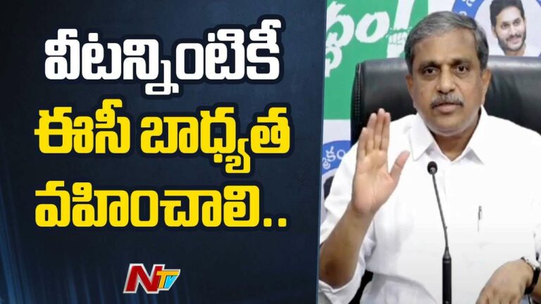 Sajjala Ramakrishna Reddy: రాజకీయ కక్షతో దాడులు.. పోలీసులు ప్రేక్షక పాత్ర పోషిస్తున్నారు..