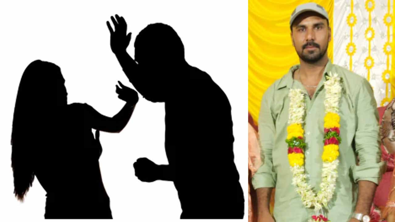Dowry Harassment: పాలు విరిగాయి అని ప్రాణం పోయేలా కొట్టారు.. గదిలో బంధించి దాడి