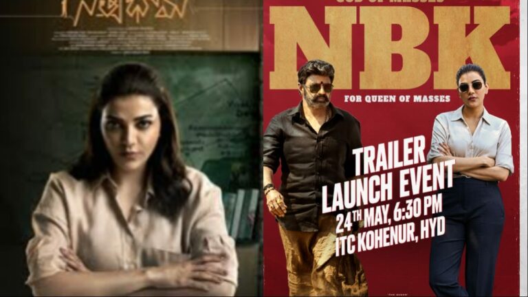 Satyabhama: కాజల్ కోసం బాలయ్య.. ట్రైలర్ లాంచ్ ఈవెంట్ ఎప్పుడంటే..?