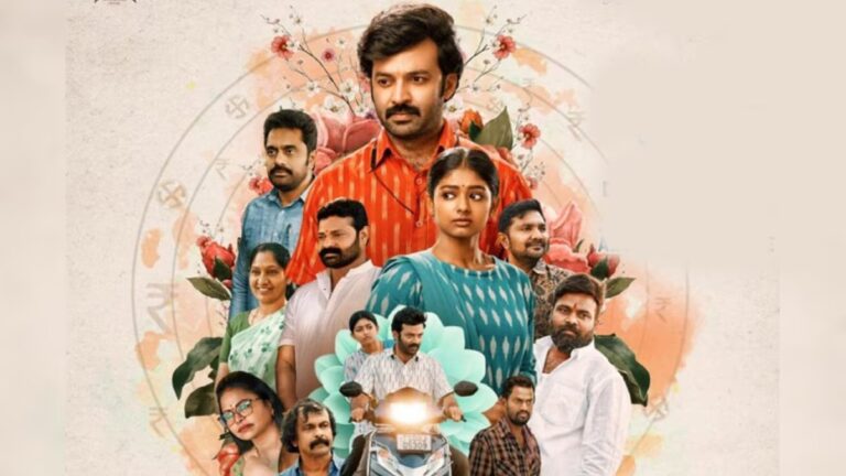 Sharathulu Varthisthai OTT: ఓటీటీలోకి మిడిల్ క్లాస్ మూవీ.. స్ట్రీమింగ్ ఎక్కడంటే?