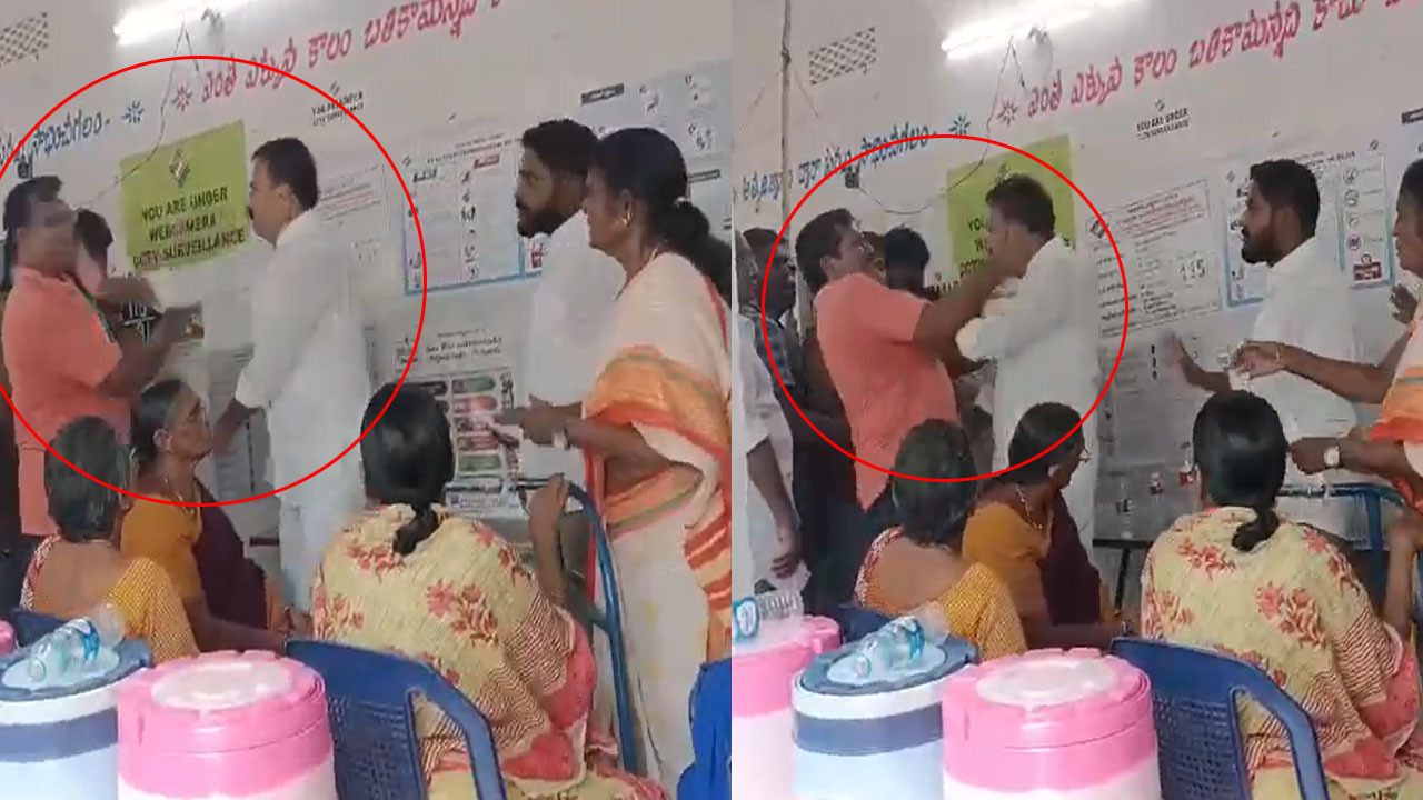 YCP MLA: తెనాలి నియోజకవర్గంలో ఎమ్మెల్యేకు – ఓటర్⁬కు మధ్య ఘర్షణ..