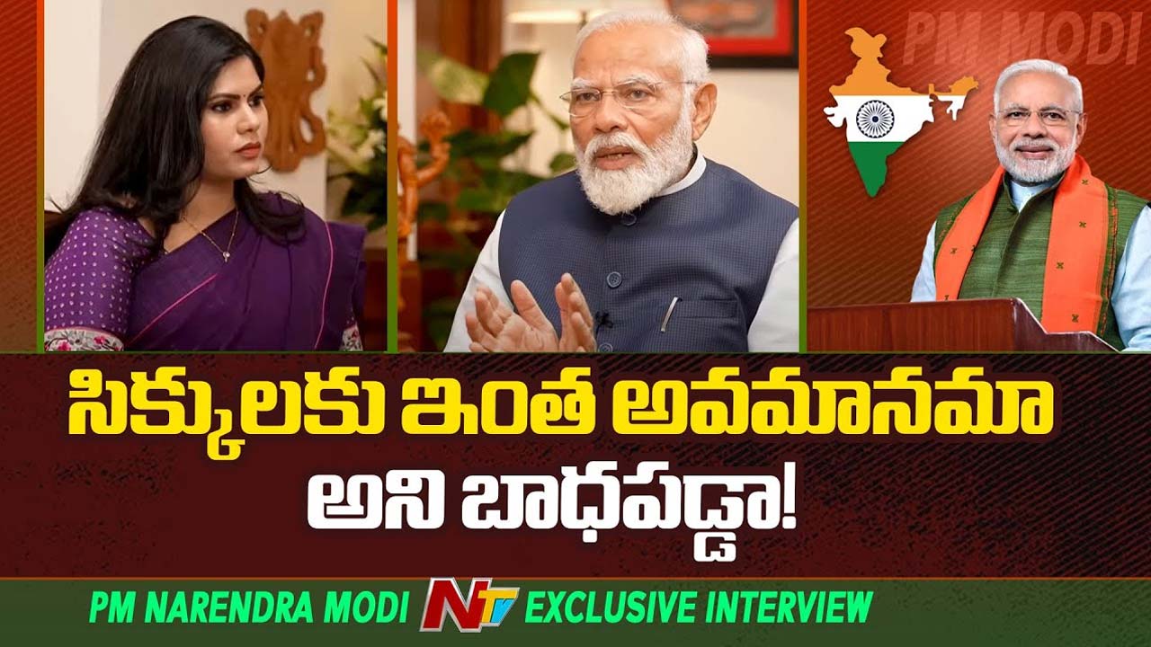 PM Modi: సిక్కుల దుస్థితిని చూసి అవమానంగా ఫీలయ్యా