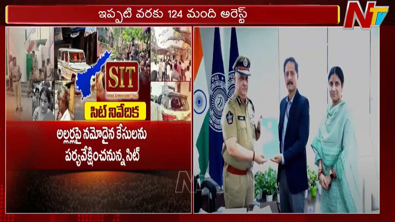 Poll violence in AP: ఏపీలో అల్లర్లపై నేడు మరో నివేదిక ఇవ్వనున్న సిట్..