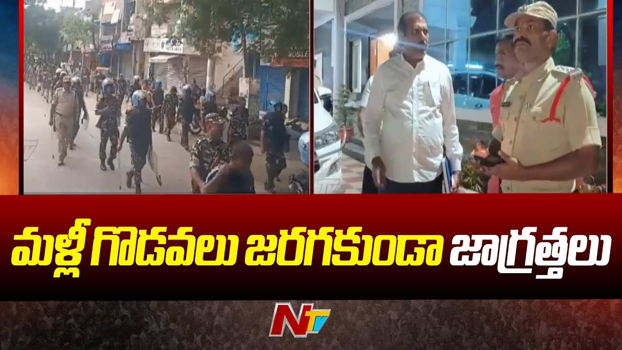 Tadipatri: తాడిపత్రిలో హైటెన్షన్.. 159 మందిపై రౌడీషీట్ ఓపెన్..