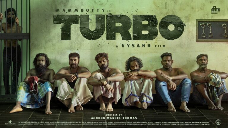 Turbo: బాక్స్ ఆఫీస్ ని షేక్ చేస్తున్న మమ్ముట్టి.. మొదటి రోజు కలెక్షన్స్ ఎంతో తెలుసా!