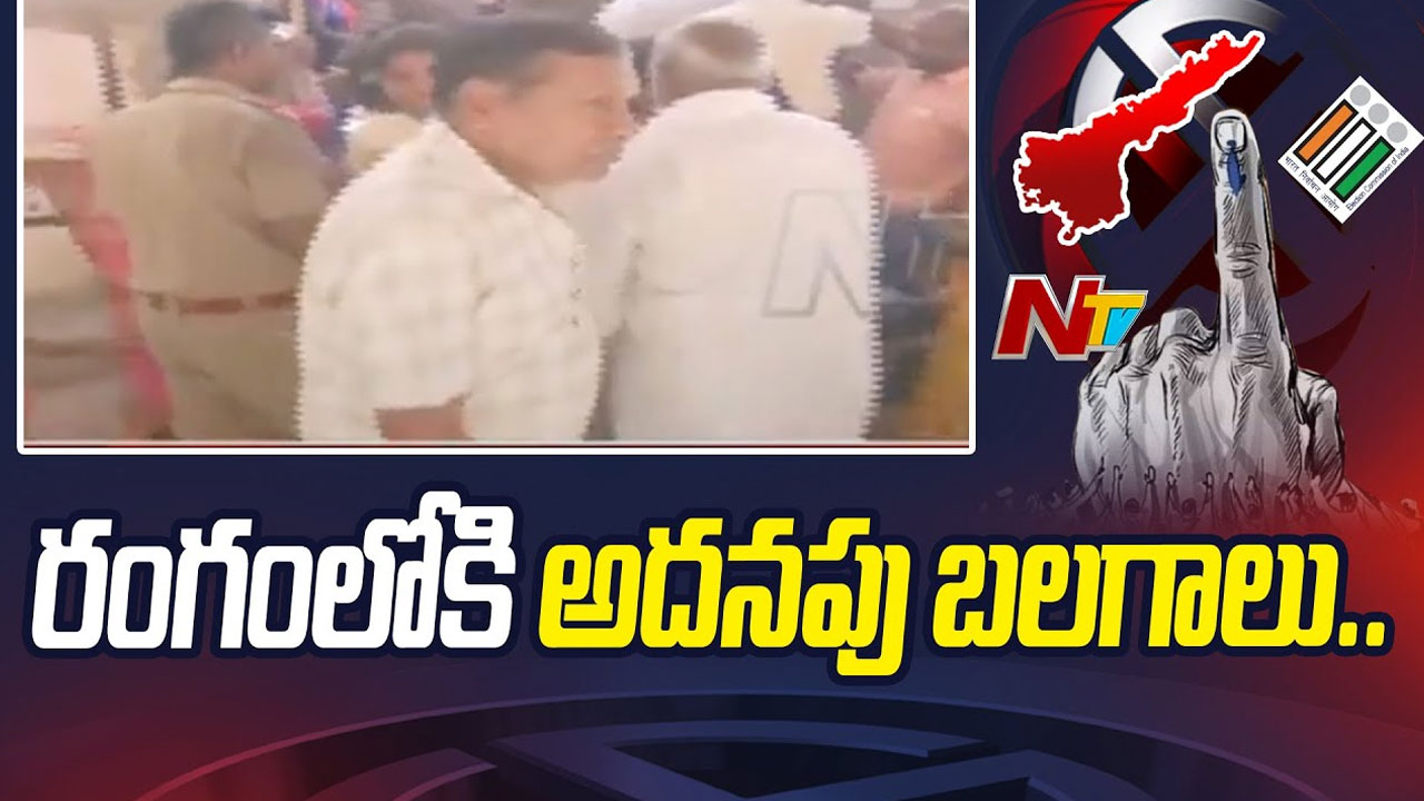 High Tension: గన్నవరంలో హైటెన్షన్ వాతావరణం.. జనసేన- వైసీపీ మధ్య ఘర్షణ..