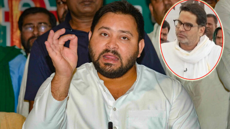 Tejaswi Yadav: ప్రశాంత్ కిషోర్ బీజేపీ ఏజెంట్.. ఆ పార్టీ సిద్ధాంతాలను అనుసరిస్తాడు..!