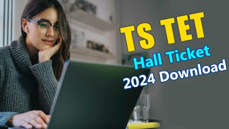 TET Hall Tickets: అభ్యర్థులకు అలర్ట్‌.. నేటి నుంచి టెట్ హాల్‌టికెట్‌