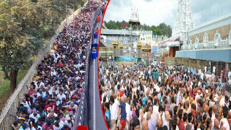 Tirumala: తిరుమల వెళ్లే వారికి అలర్ట్.. సర్వదర్శనానికి 16 గంటల సమయం..