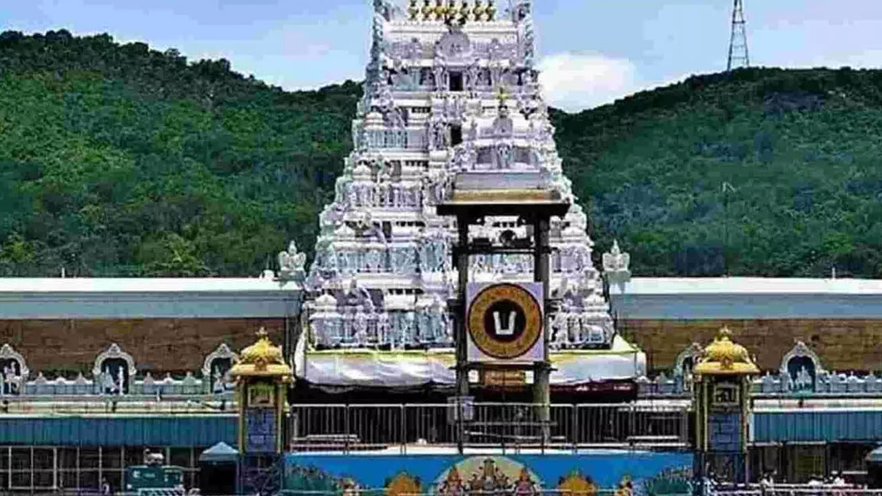 Tirumala: నేడు శ్రీవారి ఆలయంలో ప్రత్యేక సహస్ర కలశాభిషేకం
