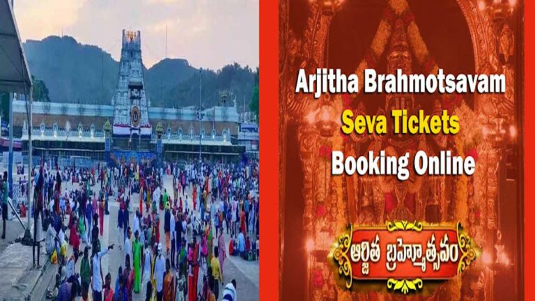Tirumala: శ్రీవారి భక్తులకు అలర్ట్.. నేడు తిరుమలలో ఆగస్టు నెల టికెట్లు విడుదల..