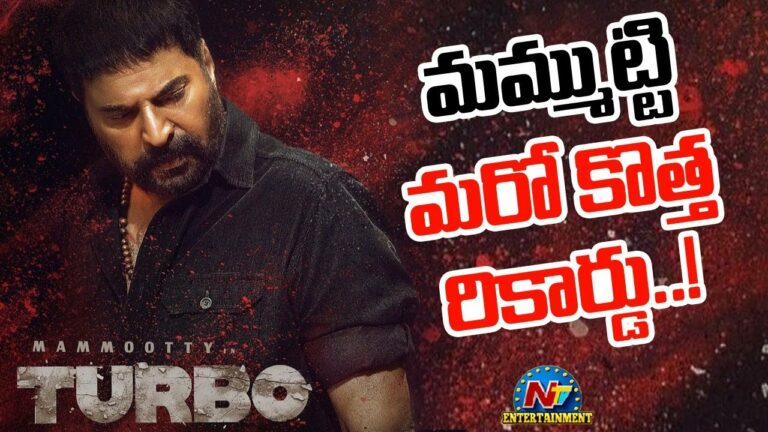 Megastar New Record: ఇది కదా మెగాస్టార్ అంటే.. ఆ మాత్రం ఉండాలి!