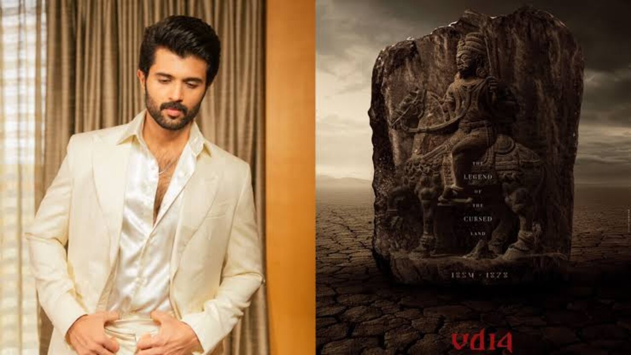 VD14 : విజయ్ దేవరకొండ మూవీకి ఇంట్రెస్టింగ్ టైటిల్.. వైరల్..?