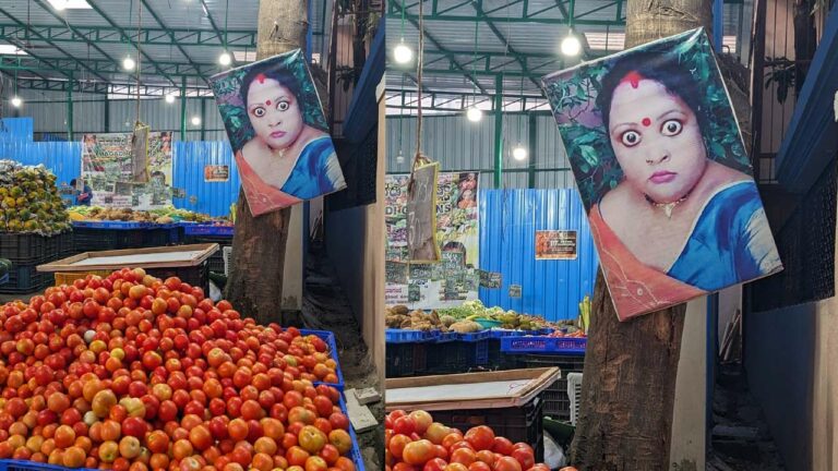 Viral News : మీ దుంపలు తెగ..  ఎంతకు తెగించార్రా..!