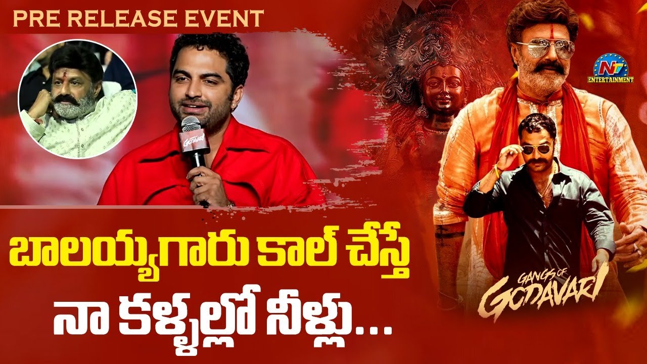 Vishwak Sen: బాలయ్య కాల్ చేస్తే ఏడుపొచ్చేసింది.. కొన్నేళ్ల తరువాత ఏడ్చేశా!