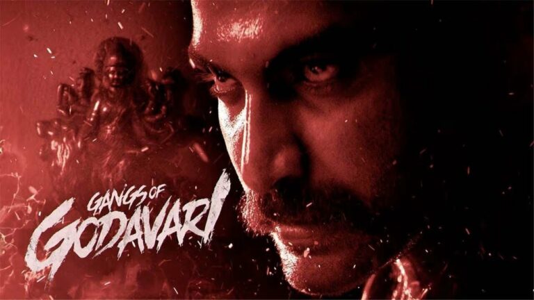Gangs of Godavari : విశ్వక్ సేన్ ‘గ్యాంగ్స్ ఆఫ్ గోదావరి’ ప్రీ రిలీజ్ ఈవెంట్ కు గెస్ట్ గా రానున్న ఆ స్టార్ హీరో..?