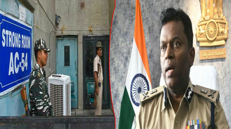 Vizag CP: స్ట్రాంగ్ రూమ్స్ దగ్గర మూడంచెల భద్రత..