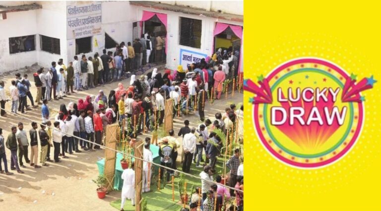 Bumper Offer: ఓట్లేయండి.. లక్కీడ్రాలో ల్యాప్‌టాప్‌లు, డైమండ్ రింగ్స్ గెలుచుకోండి..