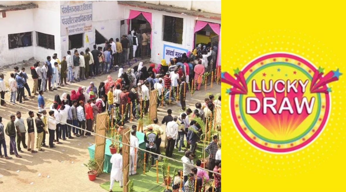 Bumper Offer: ఓట్లేయండి.. లక్కీడ్రాలో ల్యాప్‌టాప్‌లు, డైమండ్ రింగ్స్ గెలుచుకోండి..