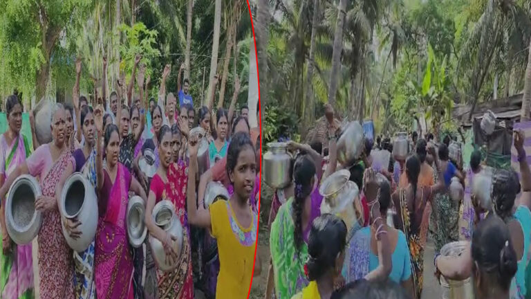 Water Crisis: మంచి నీళ్ల కోసం రోడ్డెక్కిన పెదపట్నం లంక గడ్డంవారిపేట ప్రజలు