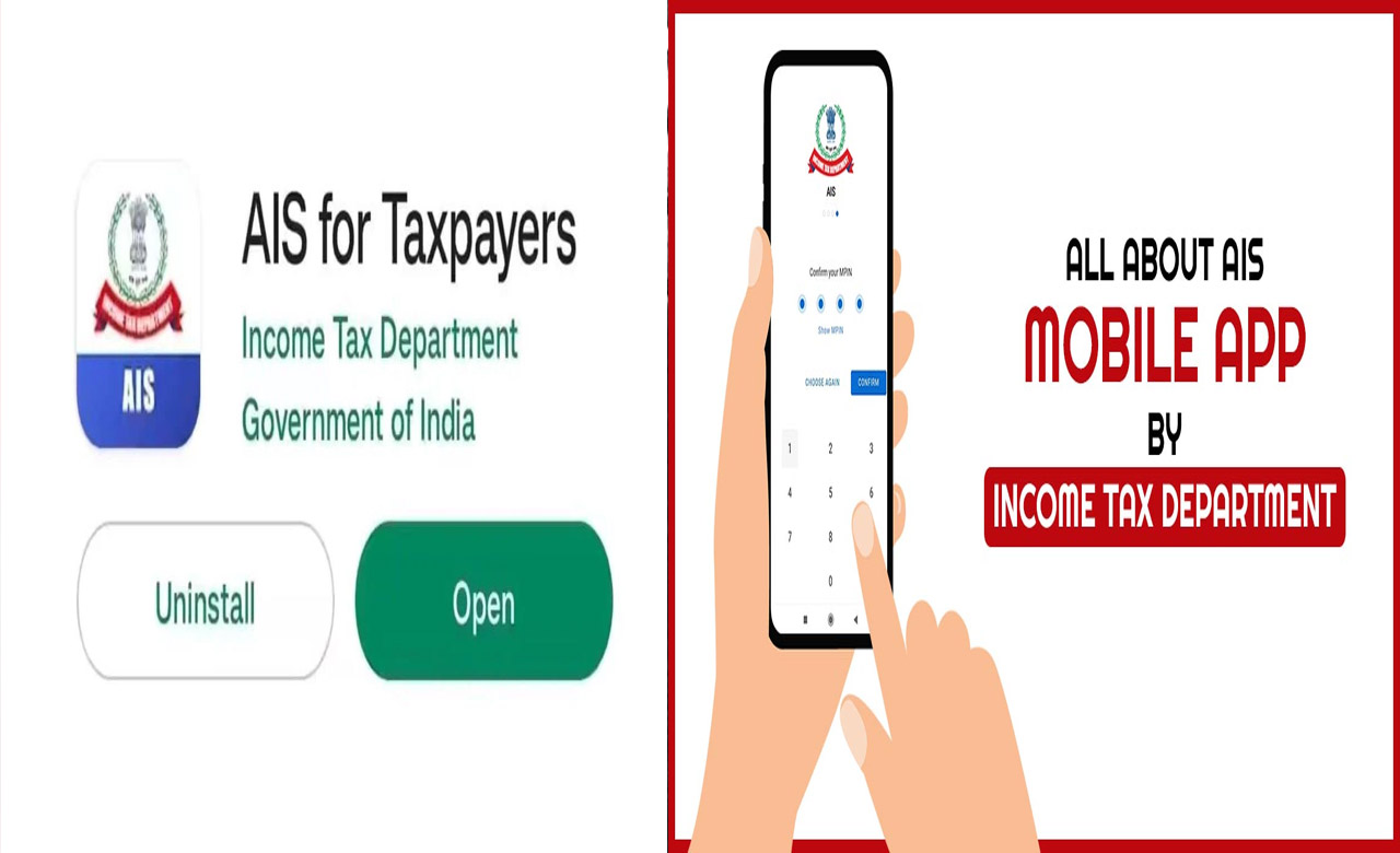AIS App : ట్యాక్స్ చెల్లింపుదారులకు కోసం కొత్త యాప్.. ఎలా వాడాలంటే